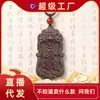 Marca Xiangyun Suhe Lei Zu Marca de Incenso Tradicional, Venda Direta por Transmissão ao Vivo, Marca de Incenso de Medicina Chinesa Natural Feito à Mão, Pingentes e Acessórios