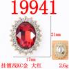 Exquisitos accesorios para el cabello de moda, tocados, material de bricolaje, placa de flor con incrustaciones de diamantes ovalados, hebilla de diamante, accesorios de aleación, joyería al por mayor