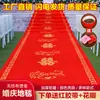 Alfombra Roja Desechable para Bodas, Decoraciones de Boda, Alfombra Roja Gruesa Grande para Escaleras, Sala de Estar, Uso en Exteriores e Interiores