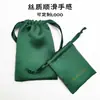 Bolsa de Armazenamento de Seda Acetato à Prova de Poeira para Joias Bolsa Pequena de Tecido com Cordão para Cosméticos Logotipo Imprimível