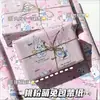 Set de Cajas de Regalo con Papel de Regalo Popular de Xiaohongshu, Papel de Regalo Lindo y Creativo de Alto Valor con una Sensación Premium