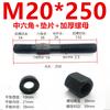 Tornillo Hexagonal Doble Cabeza Grado 12.9 Máquina de Moldeo por Inyección Tornillo de Doble Cabeza Placa de Presión Tornillo M12M16M20M24