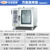 Forno a Vapor Universal Comercial Inteligente Forno Elétrico para Frango e Pato Assados Grande Capacidade Limpeza Totalmente Automática Máquina Tudo-em-Um para Cozinhar no Vapor e Assar Jiguan