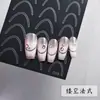 Adesivo para Nail Art Vazado Jato de Tinta Lua Borboleta Estrela de Cinco Pontas Laço Auxiliar com Gabarito Adesivo Decoração de Unhas