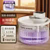 Bebedouro para Gatos Desconectado, Sensor Sem Fio, Água Potável Inteligente para Pets, Fluxo Circulante Automático, Bebedouro de Grande Capacidade
