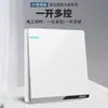 Panel de Enchufe e Interruptor Blanco Tipo 86 para Electricista Internacional para Uso Doméstico, Empotrado en Pared, Un Interruptor Cinco Enchufes, 16A, Doble/Triple Multi-Enchufe