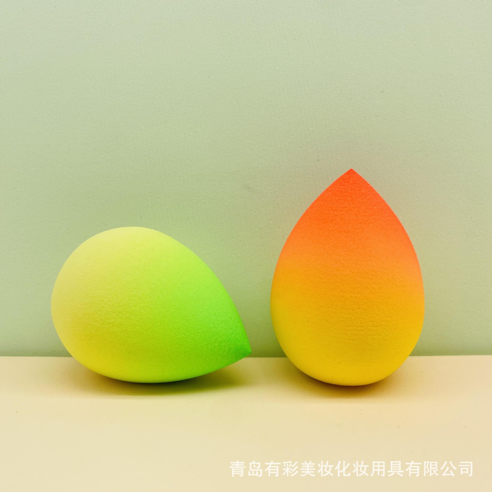 渐变美妆蛋