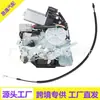 4589581Aa 4589581Ab Adecuado para Dodge 2008-2016 Actuador de Cerradura de Portón Trasero con Motor