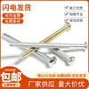 Tornillos para Switch al por mayor, Tornillos Semi-Redondos, Tornillos para Máquina Phillips de Cabeza Redonda, Tornillos Extendido, Tornillos para Máquina, Tornillos para Máquina Redondos Gb818