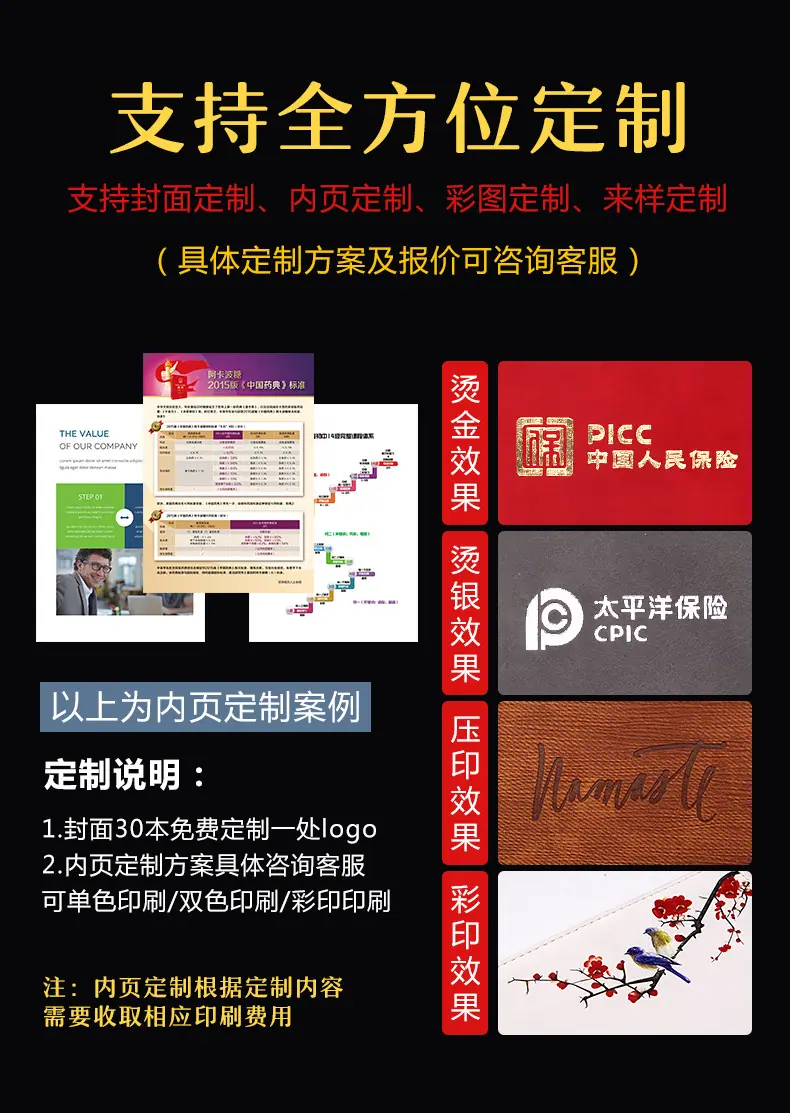 活页_01.jpg