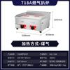Bife elétrico comercial aquecimento elétrico mão arranhão máquina de bolo bife frito lula grelhada ovo arroz frito gás equipamento de barraca teppanyaki