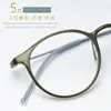 Patillas de titanio 5G ultraligeras, montura redonda pequeña de 5 g para mujer con número de altura, libro rojo pequeño con gafas anti luz azul 48