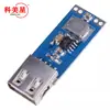 Módulo elevador 3V3.3V3.7V4.2V a 5V1A2AUSB placa de circuito elevador de energía móvil elevador