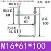 M10M12M14M16 conjunto completo de aço carbono galvanizado ângulo reto quadrado em forma de U fivela parafuso quadrado aro equitação fivela