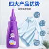 Agente de Limpieza en Seco Descontaminante para Ropa con Enzimas Activas para Eliminar Manchas de Aceite en Ropa Blanca, Potente Eliminación de Manchas Difíciles, No Necesita Lavado para el Amarilleamiento del Cabello
