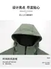 Venta al por mayor transfronteriza conjunto de chaqueta softshell nuevo para otoño e invierno 2026 para hombres y mujeres, forro polar, engrosado, cálido, abrigo con capucha