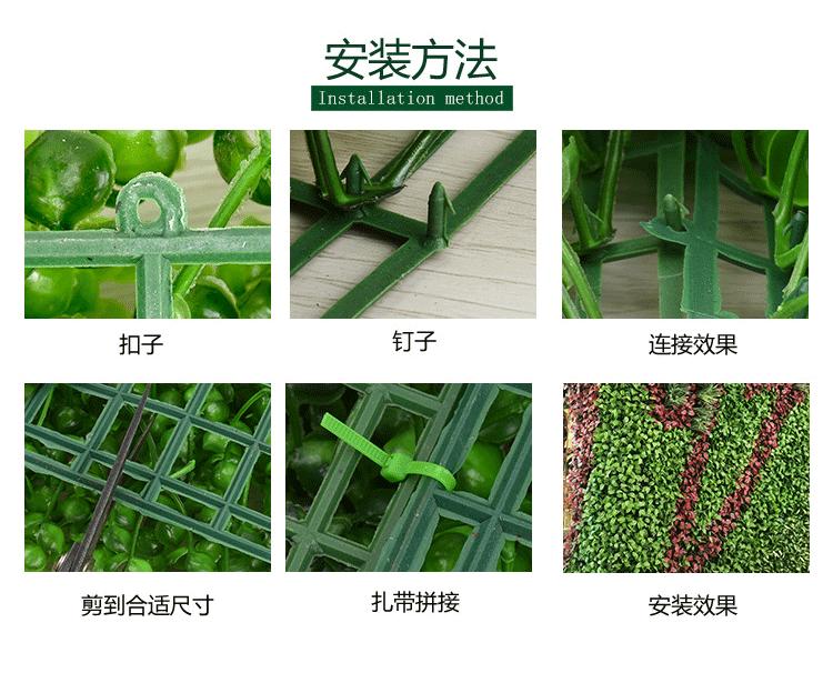 仿真植物