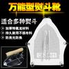 Botas Universales de Hierro Botas Cubo de Hierro Cubre Zapatos de Hierro Losa a Prueba de Luz Calzado de Hierro para el Hogar Botas de Hierro Engrosadas para Planchar