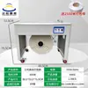 Máquina Envasadora con Amarre y Tensado Integrados, Máquina Envasadora Totalmente Automática y Semiautomática, Máquina Amaradora, Máquina Envasadora de Cartón, Máquina Selladora de Cajas