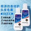 Zou Run'An Shukangwang Loção Shampoo Anticaspa Controle de Oleosidade Refrescante Couro Cabeludo Anticaspa Anti-Coceira Shampoo Fabricante