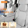 Adecuado para el reposacabezas Lantu Dreamer, color original del coche, cojín de coche Lantu, almohada para el cuello, cojín de soporte para la cintura y el cuello, modificación