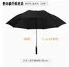 Fábrica atacado high-end negócios curvado alça capa à prova d'água guarda-chuva de golfe guarda-chuva guarda-chuva de sol guarda-chuva de haste reta