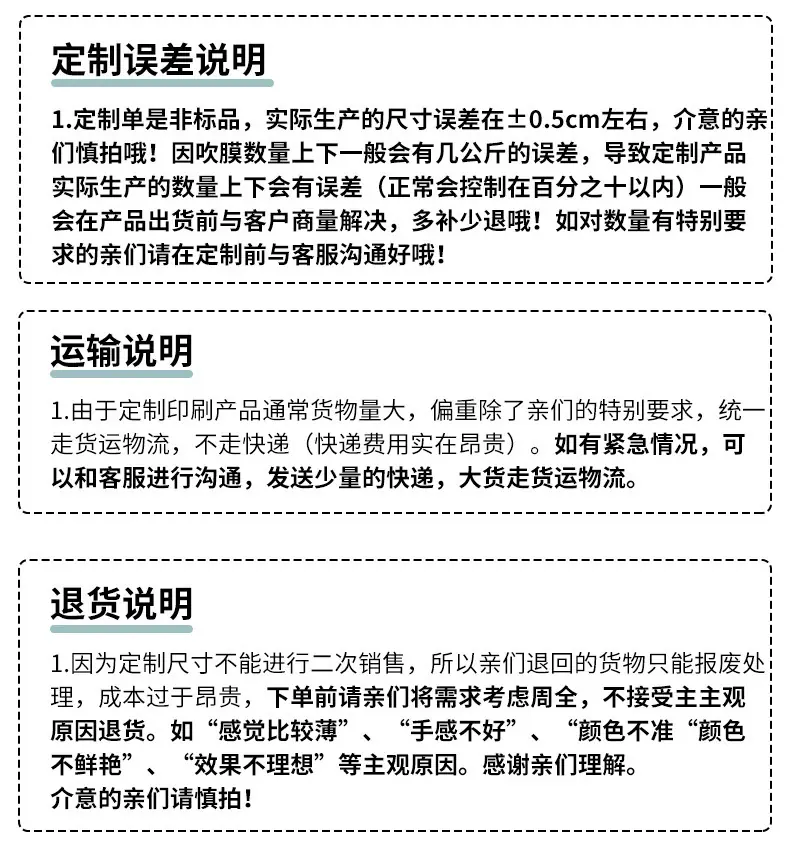 拉链袋详情_16