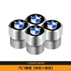 Adecuado para tapones de válvula de neumático Mercedes-Benz, Bmw, Audi, Toyota y Honda, Tapones de válvula modificados de aleación de aluminio