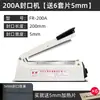 Máquina Selladora Manual Comercial Pequeña Automática Laminadora Máquina Empaquetadora de Bolsas de Alimentos para Película Conservante Bolsas de Papel de Aluminio Mes