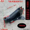 Biela de Conexión de Avión Remolcado Engrosada Cuerpo de Remolque Barra de Arrastre Componente del Marco Pasador Grande Accesorios para Motocultor 186F