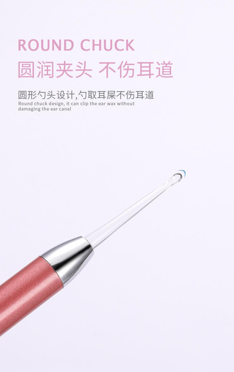 发光耳勺3件套装--双盈_05.jpg