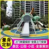 Equipamento de Playground Infantil Grande Externo Sem Energia Jardim de Infância Aço Inoxidável Equipamento de Escorregador Combinado Não Padrão