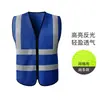 Chaleco de seguridad reflectante multibolsillos chaleco reflectante sitio de construcción construcción ropa reflectante impresión trabajadores de saneamiento tráfico