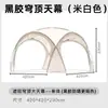 Tenda Toldo Cúpula Protetor Solar, À Prova de Chuva e Sol, Abrigo Protetor Solar Dobrável Portátil para Acampamento ao Ar Livre, Impermeável