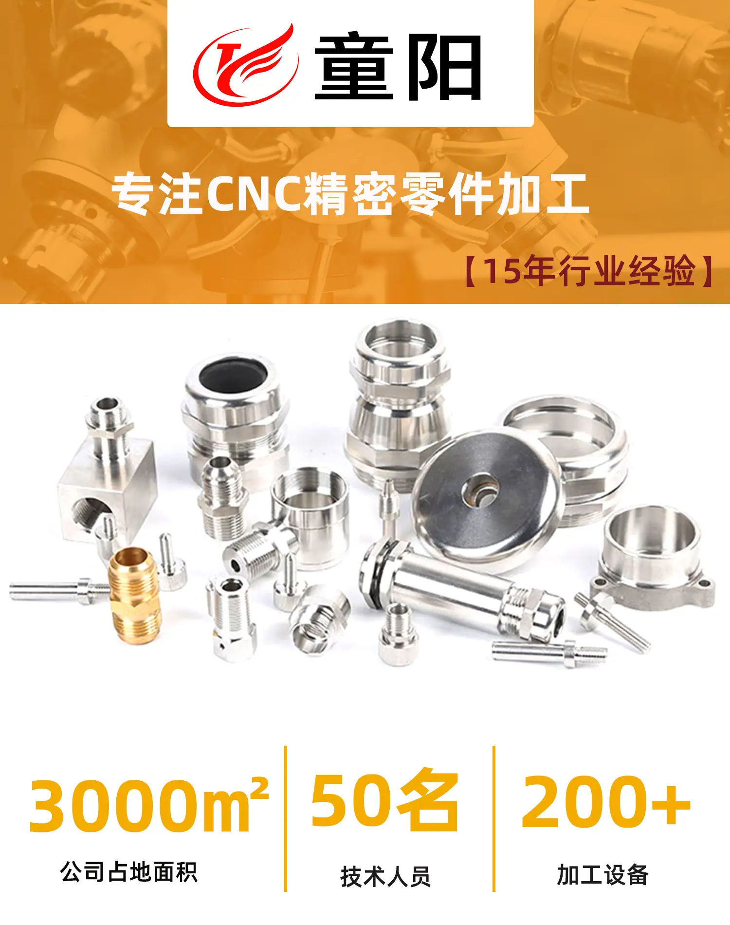 详情页公司简介 (2)