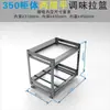 Gabinete Cesta de Cocina Cesta para Condimentos Cesta para Condimentos de Gabinete Estrecho Tipo Cajón Estante Soporte Integrado Gabinete de Cocina Azul Fábrica