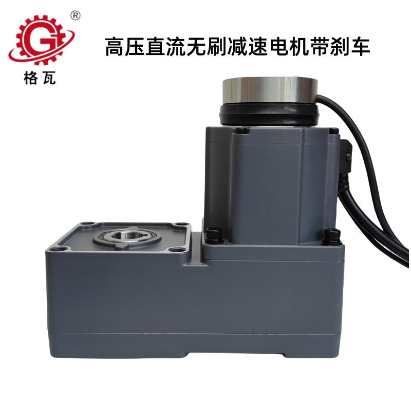 无刷直流减速电机带刹车