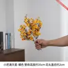 Pequeño Ramo de Flores Artificiales de Gypsophila para Arreglo en Jarrón de Mesa de Sala de Estar, Ramo con Atmósfera Fresca para Decoración del Hogar