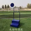 Pantalla de Humo de Acero para Tribuna de Jueces Reunión Deportiva Pista y Campo Pantalla de Humo Inicio de Movimiento Método de Elevación Equipo Deportivo Pistola de Señal