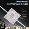 Lâmpada de Bloco à Prova d'Água de Alta Pressão 1 para 100 220V Módulo Reflexão Difusa 1 para 8 Película Suave Teto Caixa de Luz para Publicidade Fonte de Luz