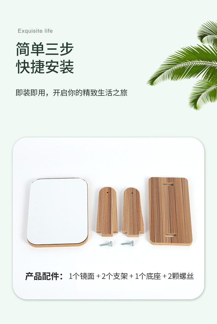木质旋转化妆镜详情页_11.jpg