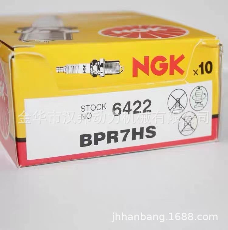 BPR7HS6422