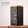 Pequeno Recipiente para Chá de 0,1kg Meio Quilo, Recipiente de Ferro para Chá Preto e Chá Verde, Recipiente Quadrado de Metal, Caixa de Embalagem para Chá, Recipiente Selado para Chá