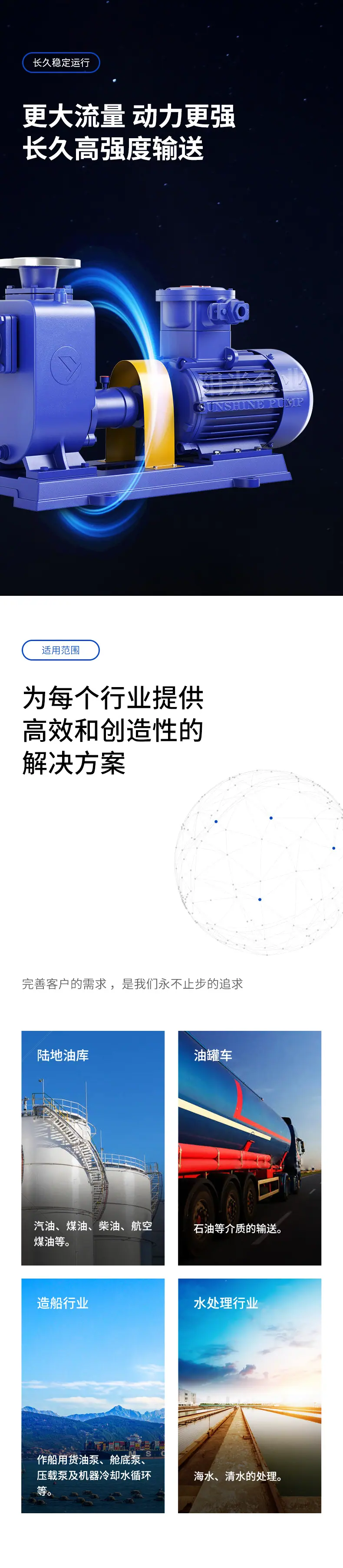 CYZ-A型自吸泵-详情1_03.jpg