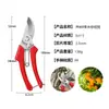 Procesamiento Profesional y Personalización de Tijeras de Podar de Jardinería, Tijeras Gruesas de Rama de Acero Inoxidable para Árboles Frutales, Tijeras para Recolectar Fruta, Tijeras para Herramientas de Jardín