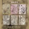 Dia Lindo Material Fragmento de Papel Série Materiais Duplos Diário Fundo de Diário Retro DIY 30 Folhas