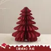 Enfeites de Árvore de Natal Transfronteiriços Dobradura de Papel DIY Mini de Mesa Pequenas Decorações Penduradas de Natal Decoração Tendência Estilo Ins