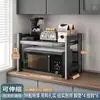 Prateleira de cozinha ajustável em altura para micro-ondas, rack de armazenamento expansível de bancada multifuncional para uso doméstico