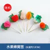 Atacado Transfronteiriço Palitos Criativos de Guarda-chuva Pequenos, Palitos de Guarda-chuva, Decorações para Drinks e Pratos Frios, Populares Palitos de Flamingo, Abacaxi, Coqueiro