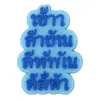 Amuletos de zapato de goma suave de PVC para el Festival Songkran tailandés, Accesorios para zuecos del Festival de Salpicaduras de Agua, Hebillas de zapato, Accesorios decorativos DIY para bolsa de playa